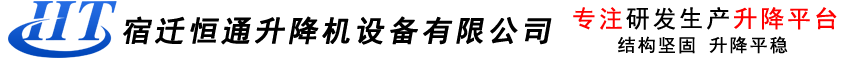 河北浩騰環(huán)保設(shè)備有限公司